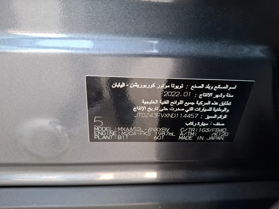 تويوتا راف فور LE 2022 