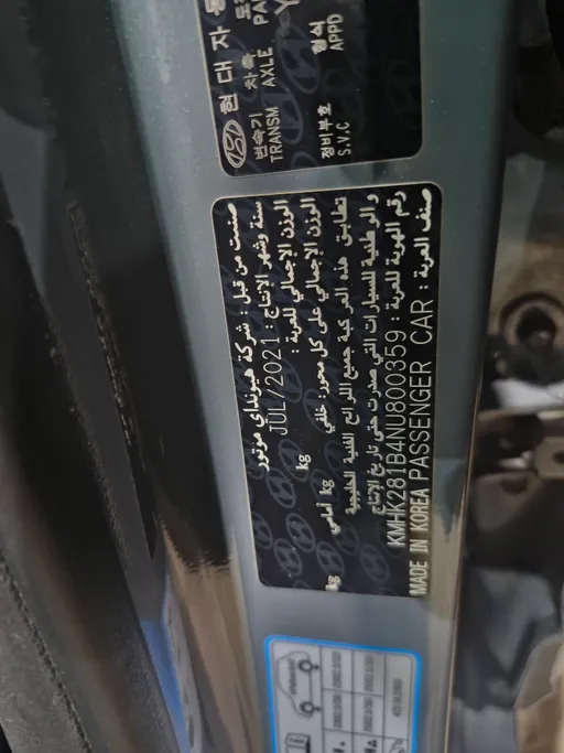 هيونداي كونا سمارت 2022 