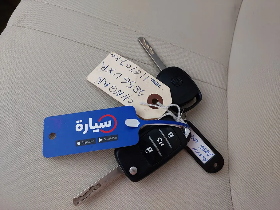 شانجان السفن Basic 2024 