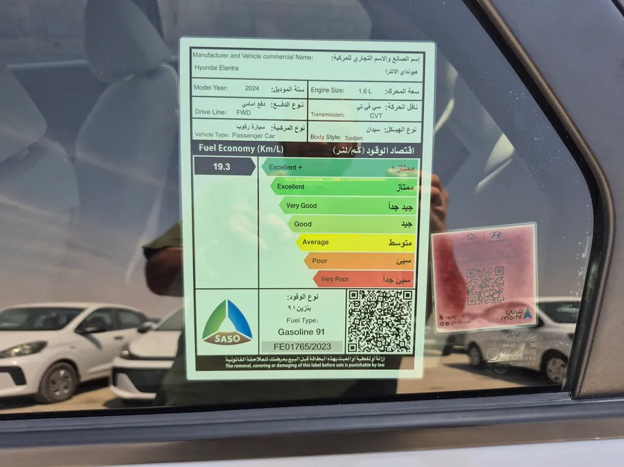 هيونداي النترا فلييت 2024 