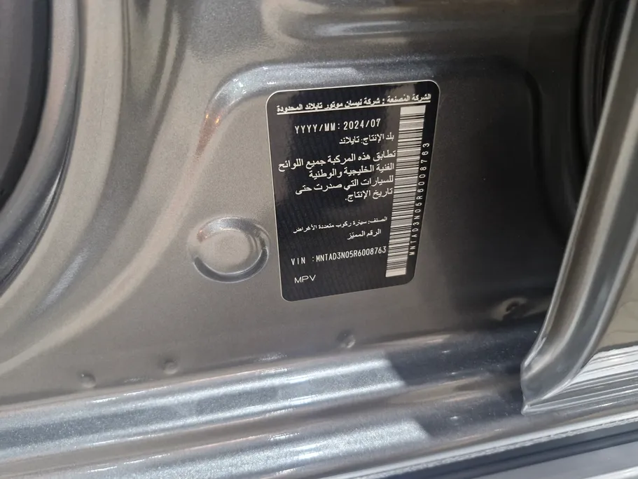 2024 Nissan Xterra Titanium 