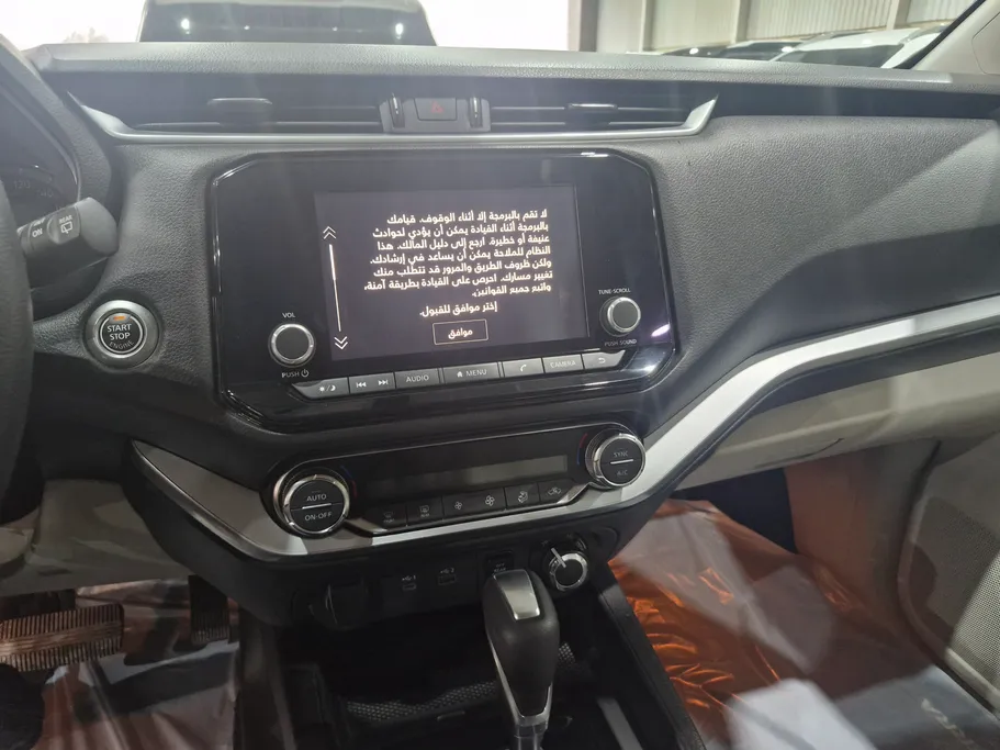 2024 Nissan Xterra Titanium 
