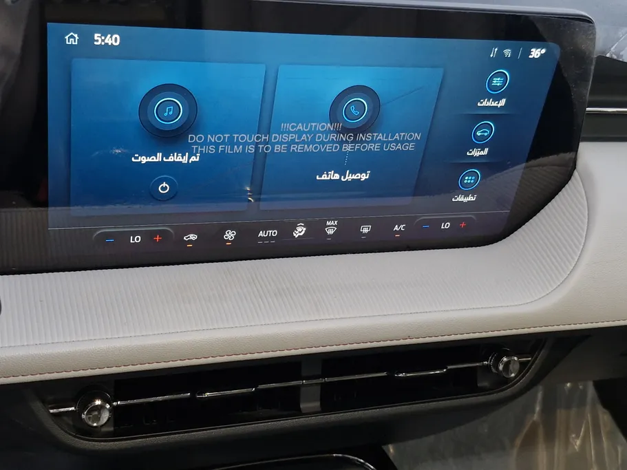 2025 Ford Taurus Trend 