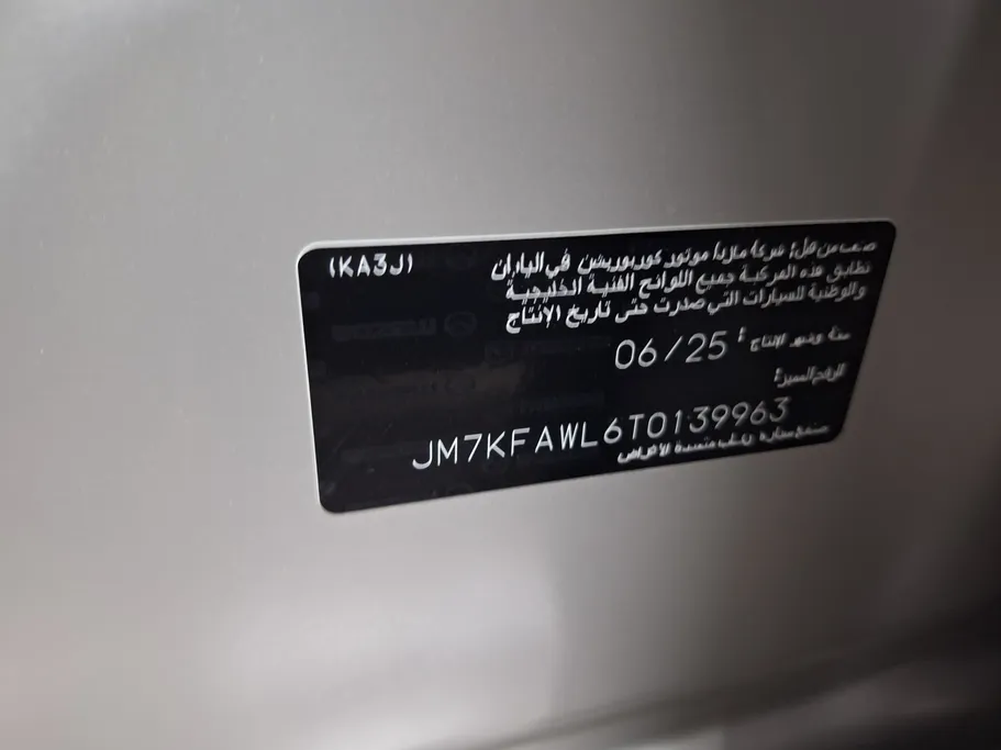 مازدا سى اكس 5 Skyactiv G 2026 