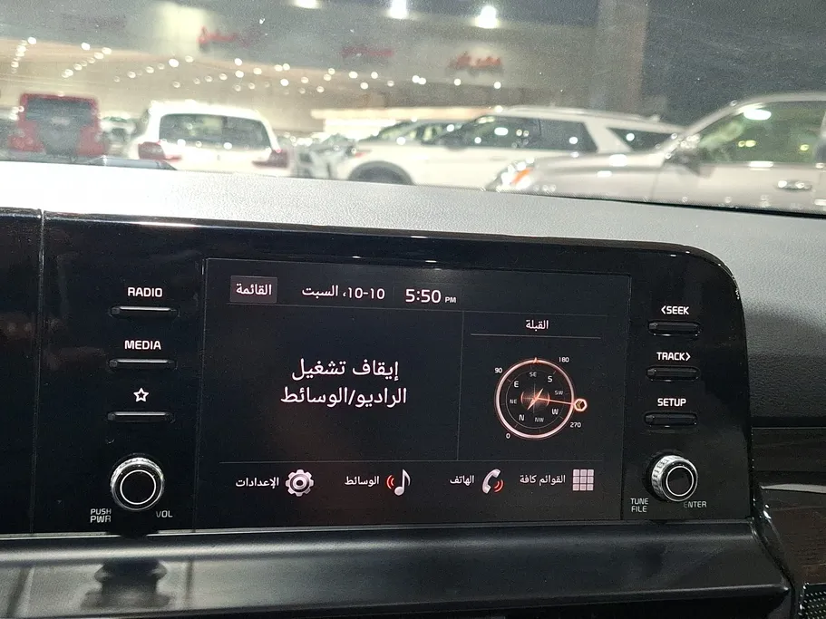 كيا سيلتوس LX 2024 