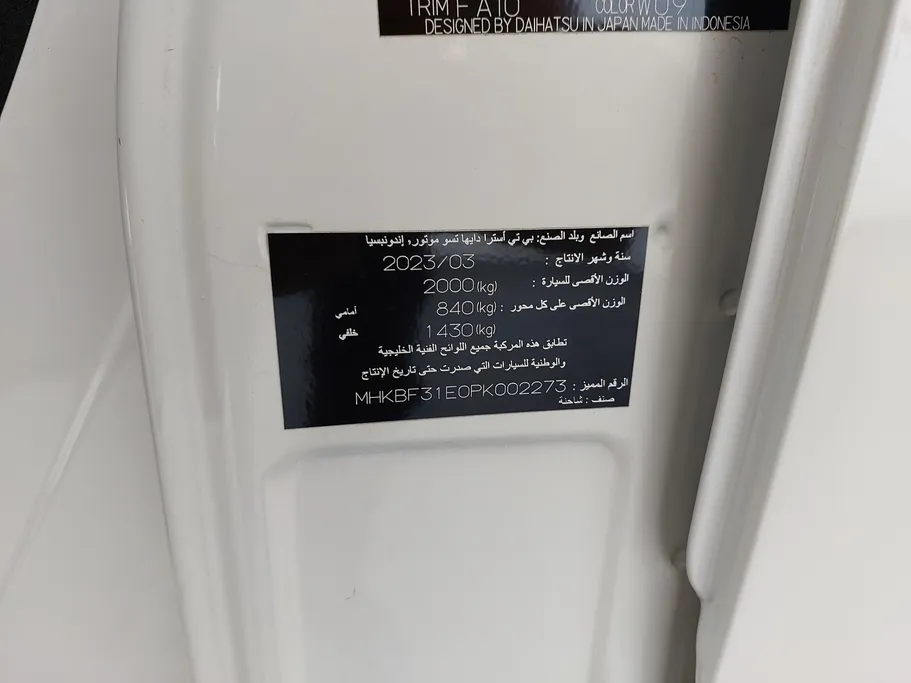 تويوتا لايت ايس فان بضاعة	 2023 