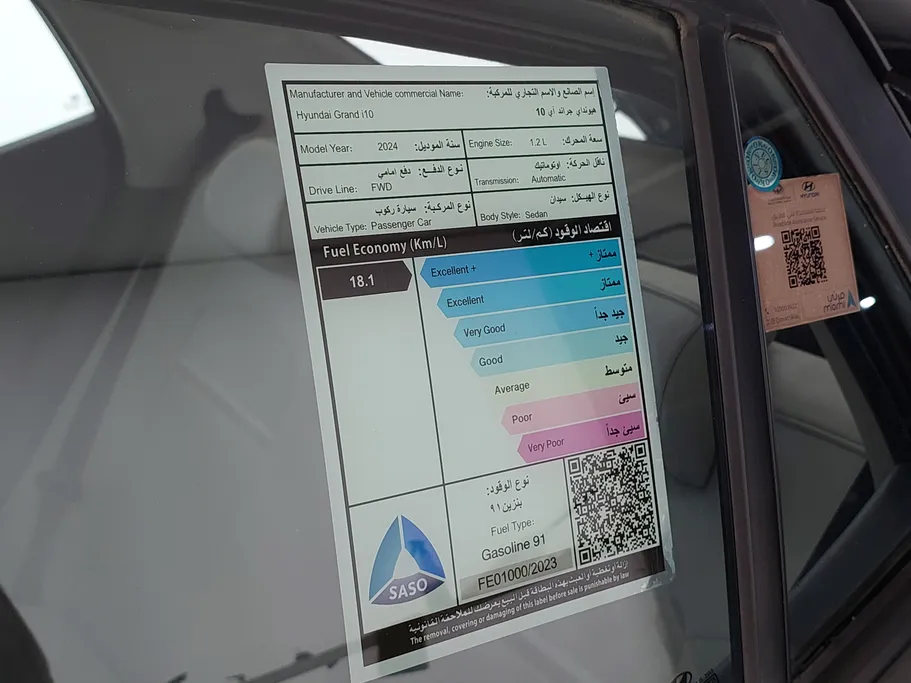 هيونداي Grand i10 فلييت 2024 