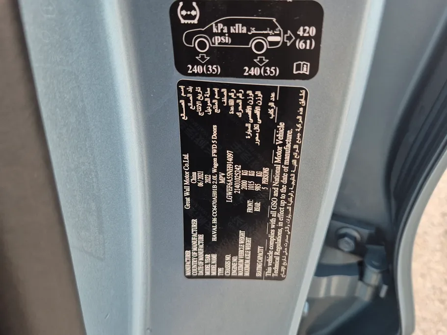 2022 Haval H6 Active 