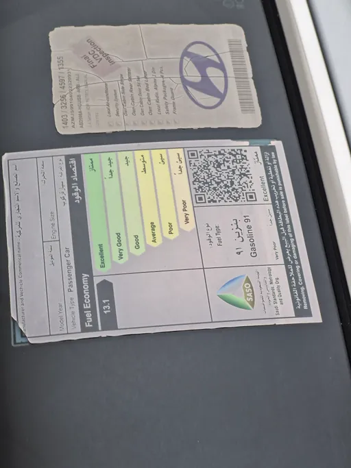 2022 هيونداي Azera سمارت 