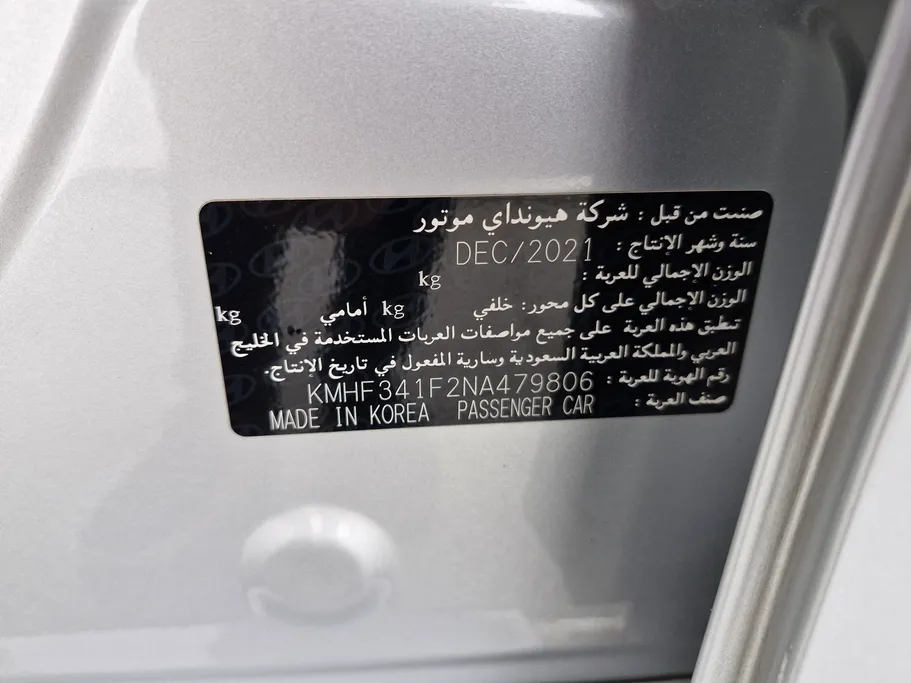 2022 هيونداي Azera سمارت 