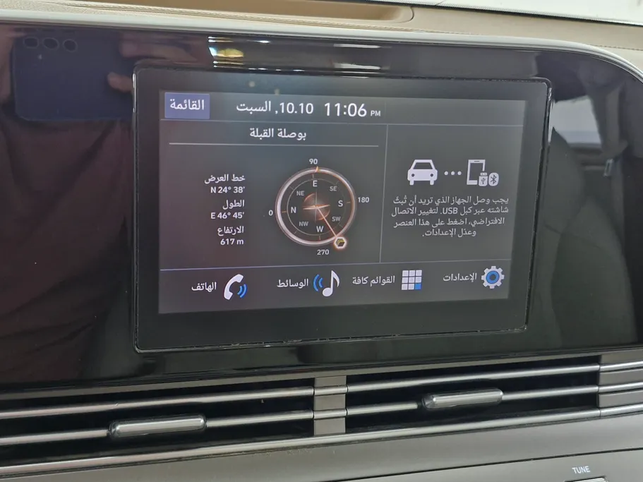2022 هيونداي Azera سمارت 