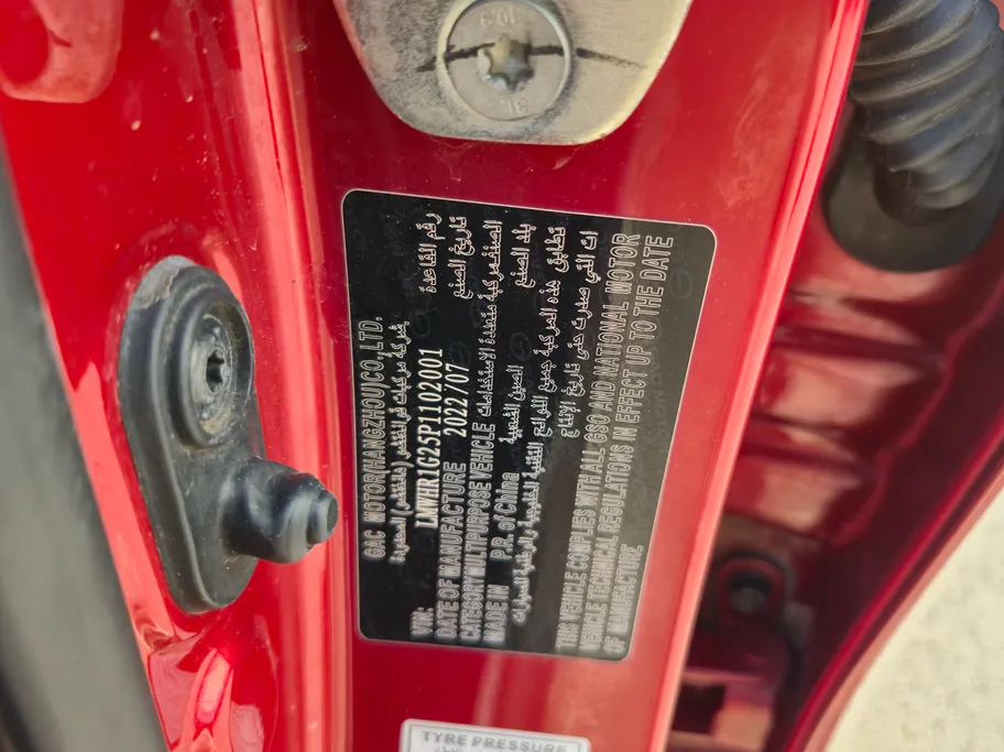 GAC GS3 GS 2023 