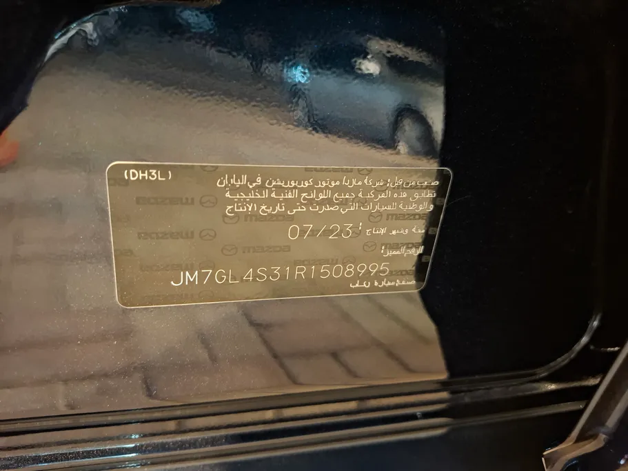 2024 Mazda 6 Skyactive G 