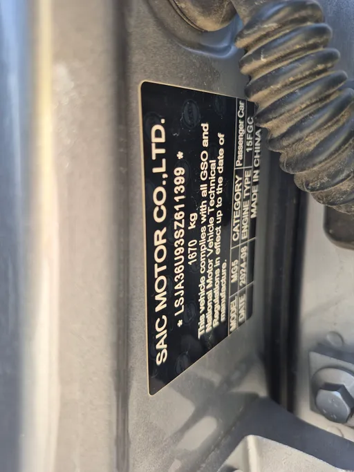 2025 MG 5 LUX 