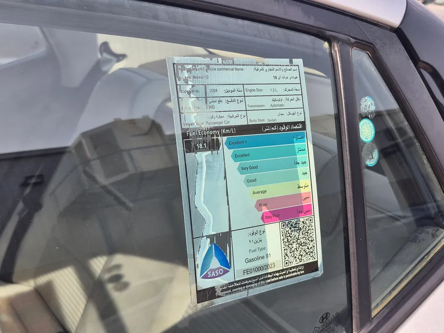 هيونداي Grand i10 فلييت 2024 