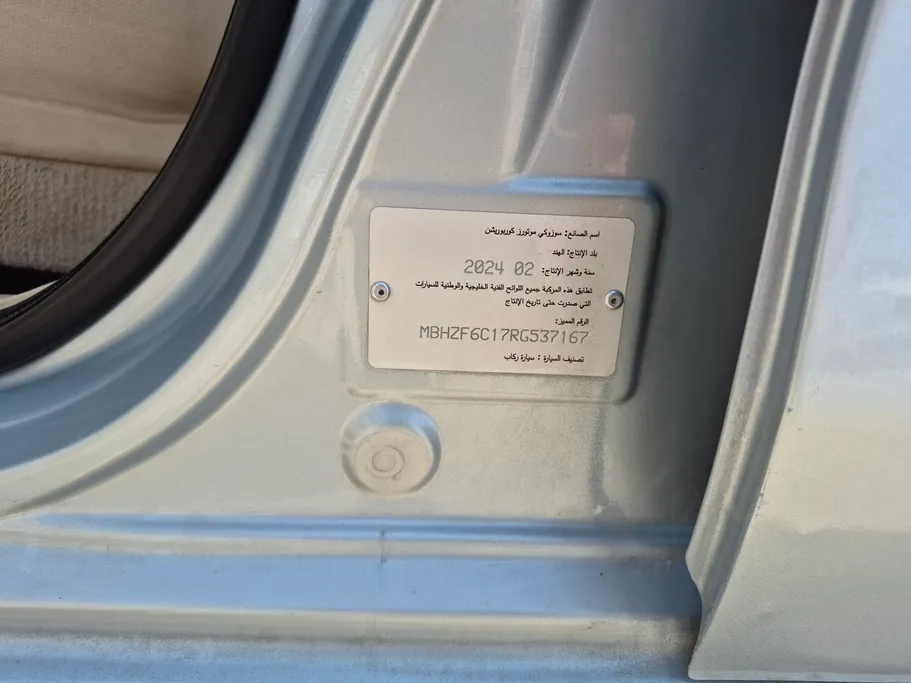 سوزوكي ديزاير GL 2024 