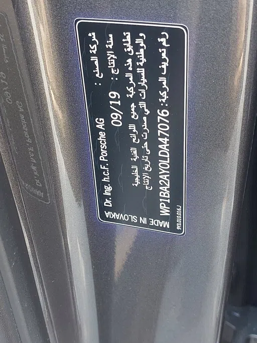 2020 Porsche Cayenne Coupe 