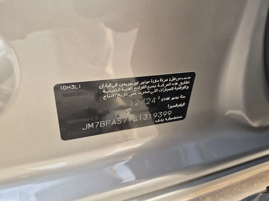 2025 Mazda 3 Basic 