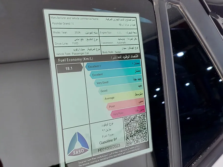 هيونداي Grand i10 فلييت 2024 