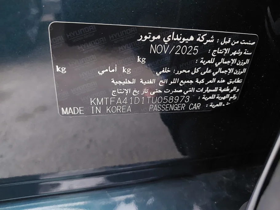 جينيسيس G90 Royal 2026 