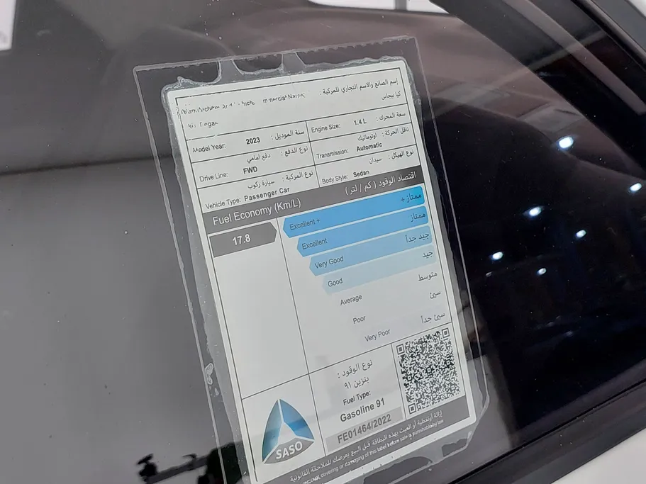 كيا بيجاس LX 2023 