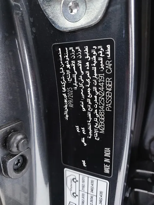 2025 Kia Carens GL MID 