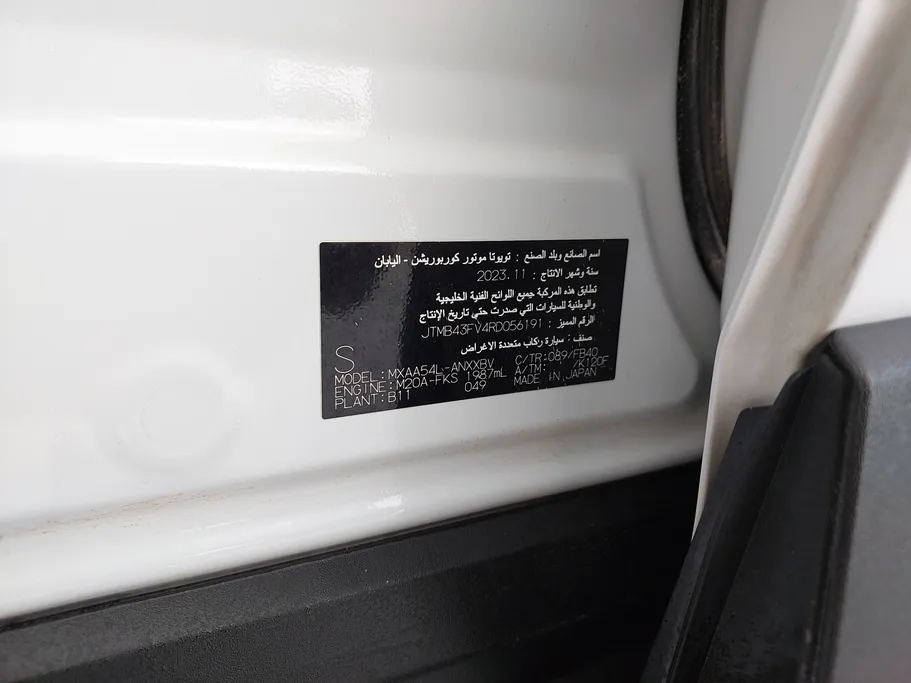 تويوتا راف فور LE 2024 