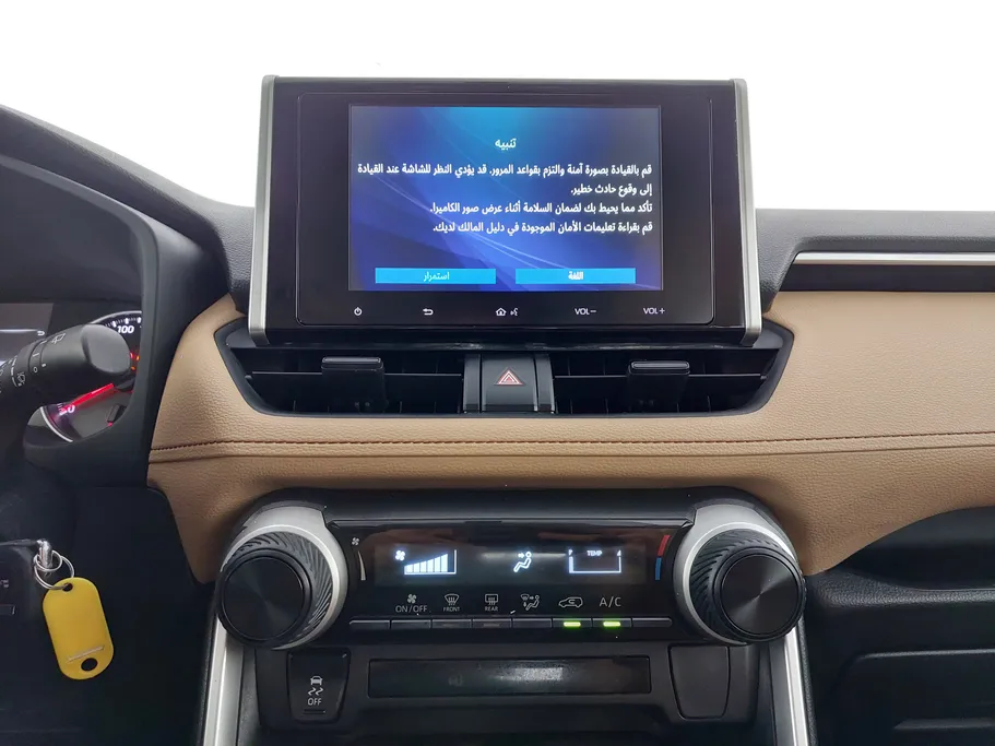 تويوتا راف فور LE 2024 