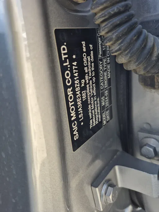 2025 MG 5 STD 