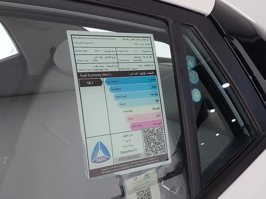 هيونداي Grand i10 فلييت 2024 