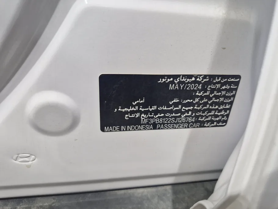 هيونداي كريتا كمفورت 2025 