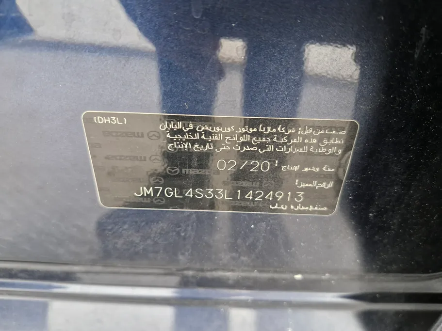 مازدا 6 S 2020 