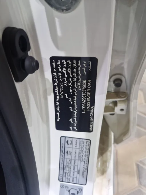 2026 Kia Pegas LX 