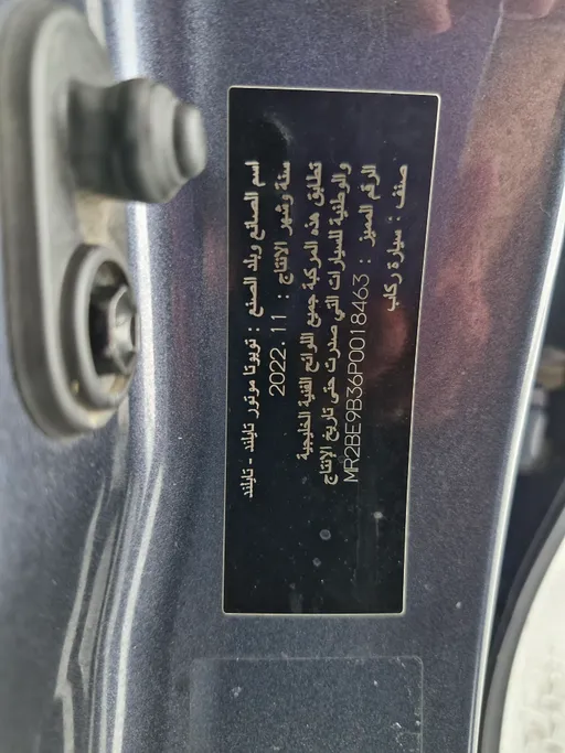 2023 Toyota Yaris  Y 