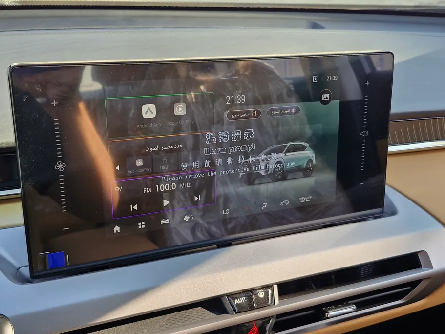 GAC GS4 Max GL 2026 