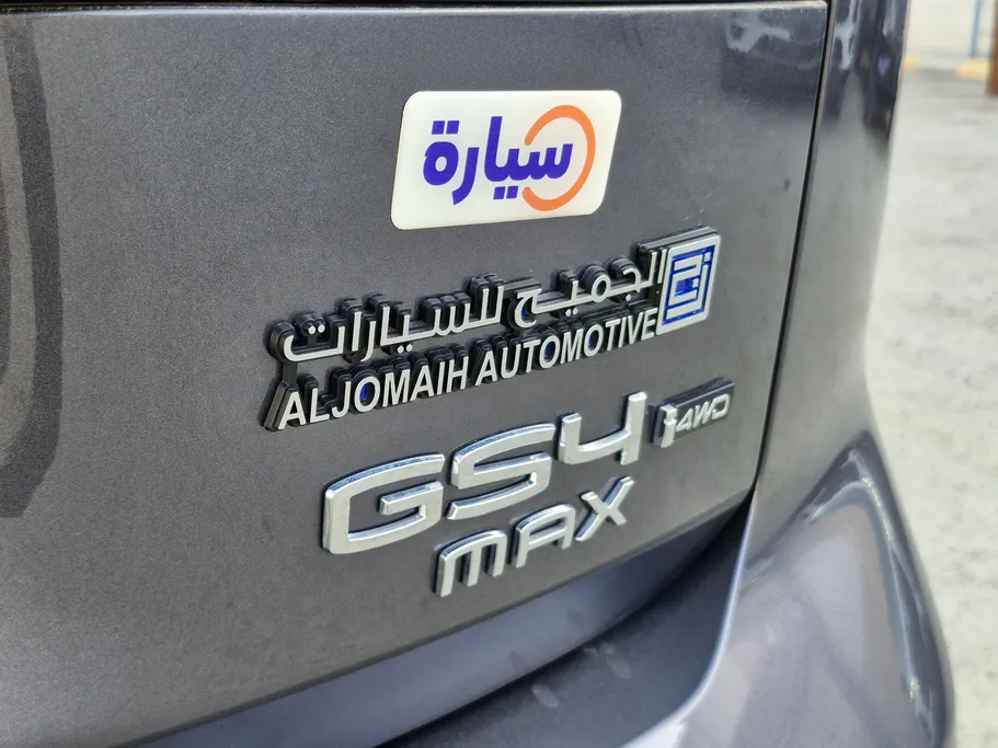 GAC GS4 Max GL 2026 