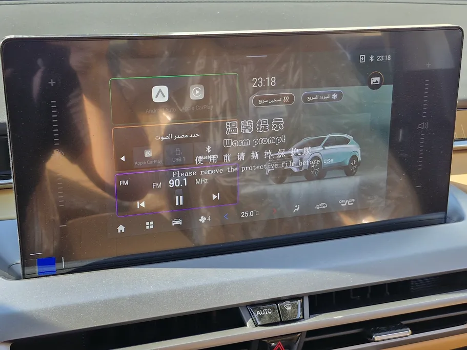 GAC GS4 Max GL 2026 