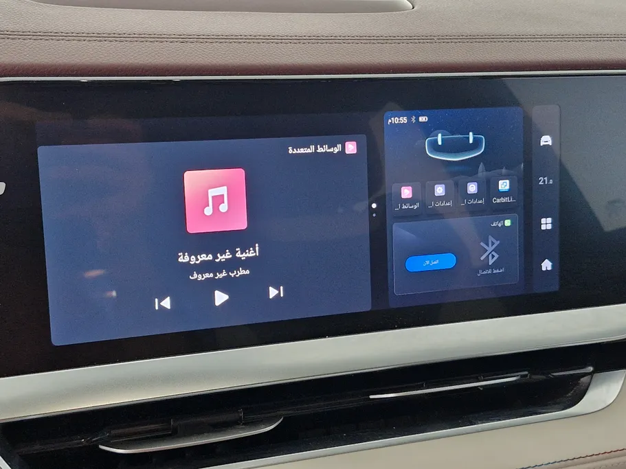 جيلي مونجارو Premium GF 2023 