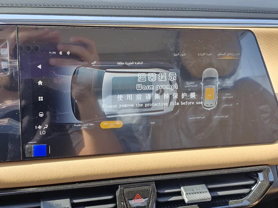 GAC GS3 Emzoom Sport Plus 2026 