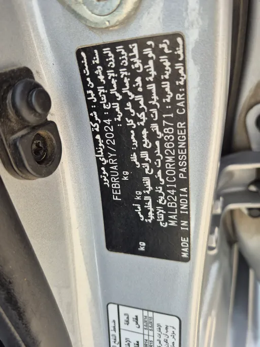 2024 Hyundai Grand i10 Fleet 