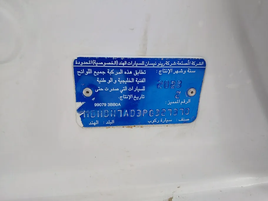2023 Nissan Sunny Classic-comfort 