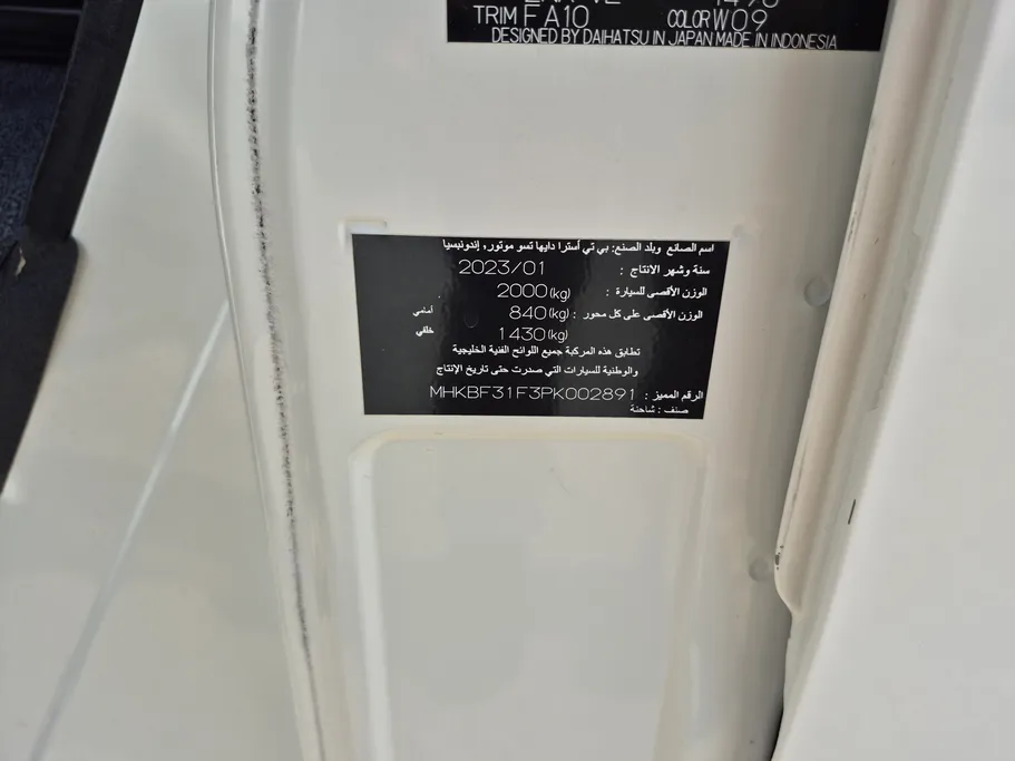 تويوتا لايت ايس فان بضاعة	 2023 