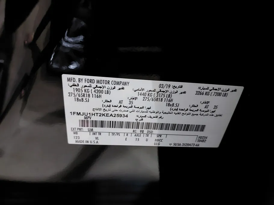 2019 Ford Expedition XLT 