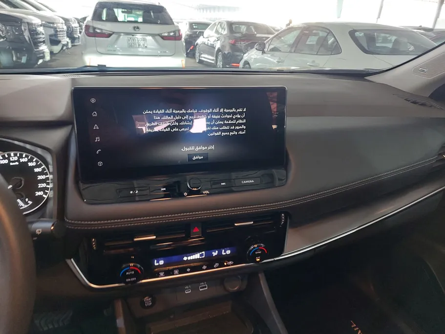 2025 Nissan Xtrail SV Plus 