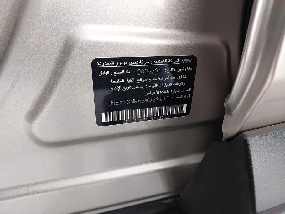 نيسان أكس تريل SV 2025 