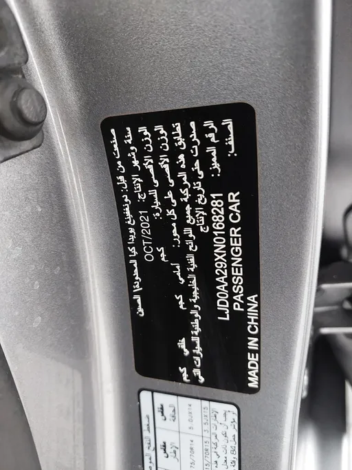 كيا بيجاس LX 2022 