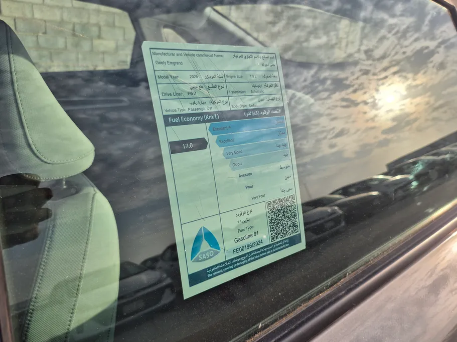 2025 Geely Emgrand GS 