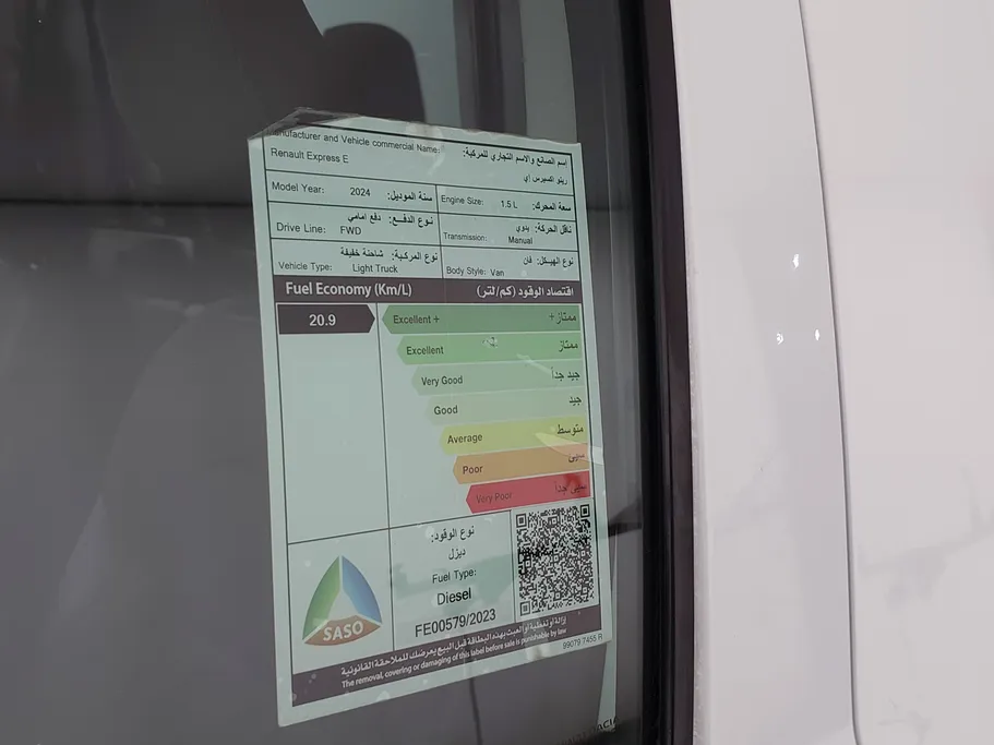2024 Renault Express Van 