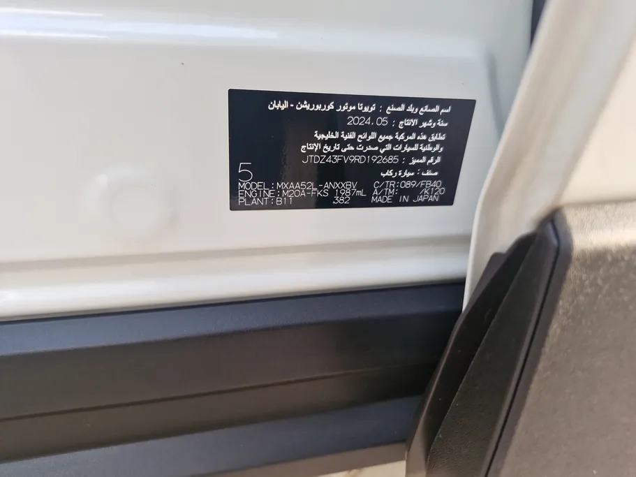 تويوتا راف فور LE 2024 
