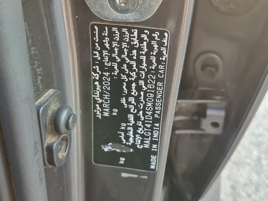 2025 Hyundai Accent Fleet 